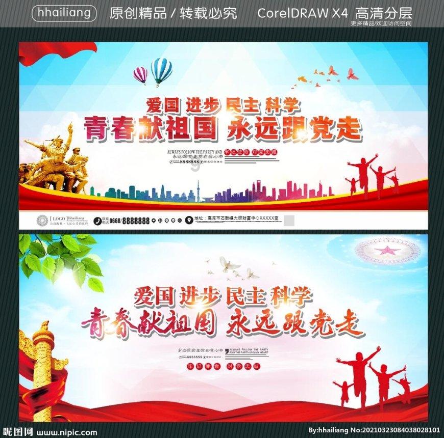 珍惜,每一次遇见!