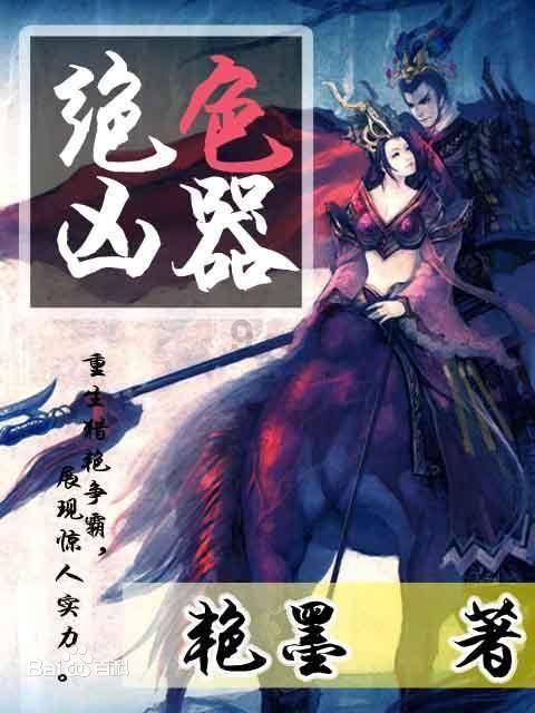 泡葛根粉要注意“3步”,女人吃它补充雌激素,不适合这3种女人