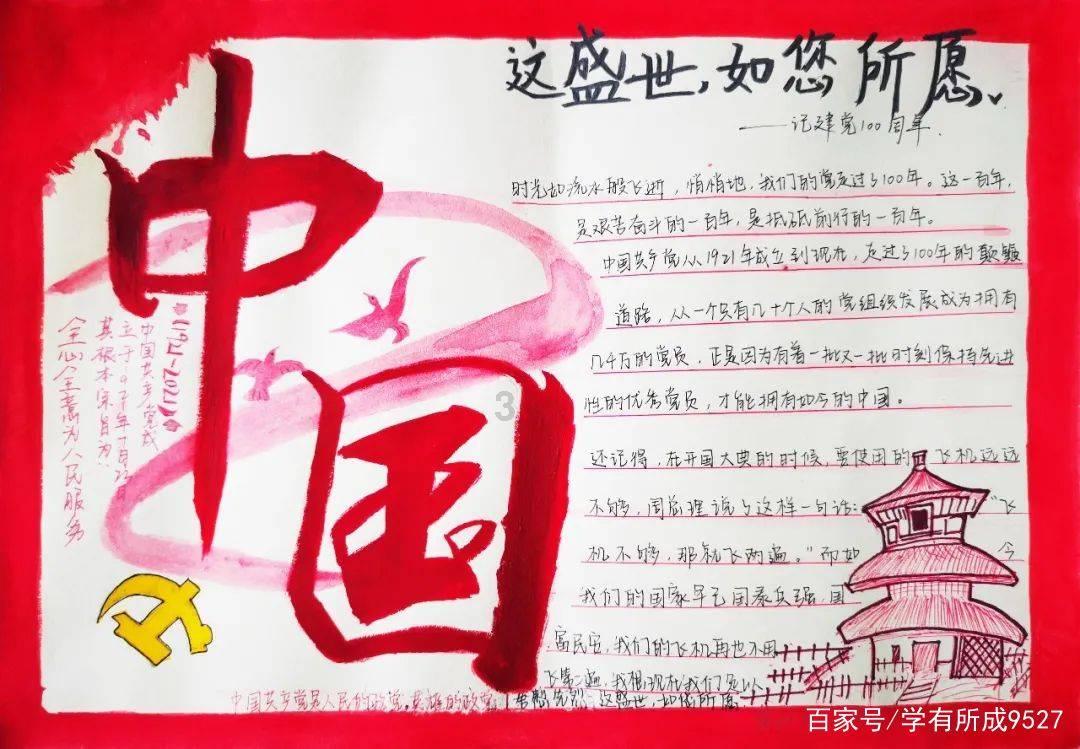 最美的校园女生74